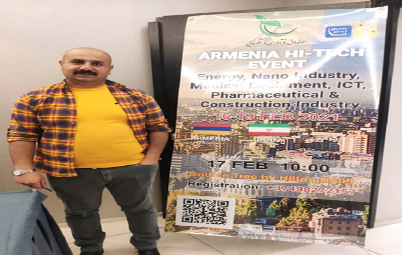 شرکت در نشست ارمنستان